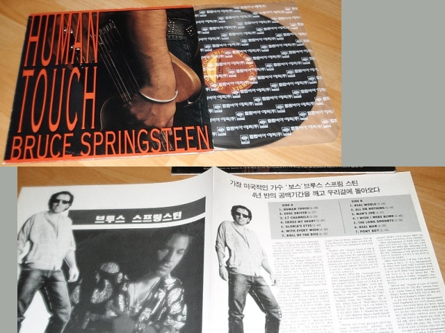 Bruce Springsteen - HUMAN TOUCH
